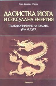 Данъчен консулт; Бр.1/2005