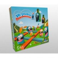 Игриви лакомници