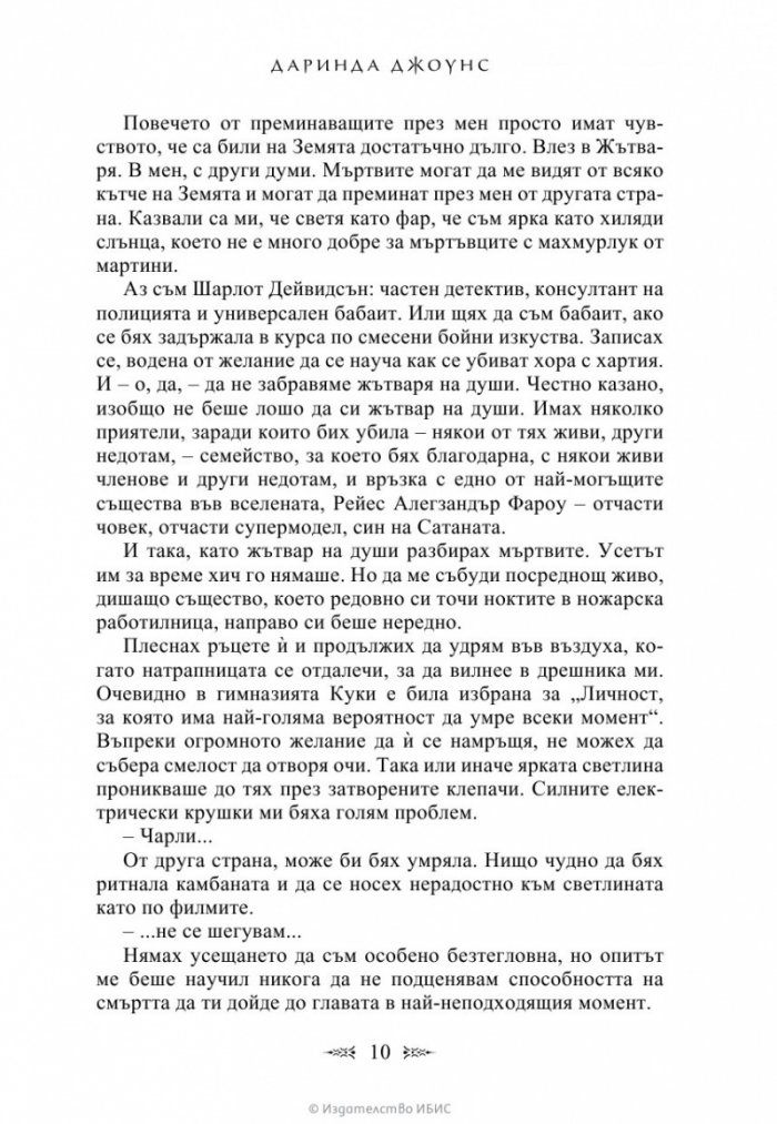 Вторият гроб отляво