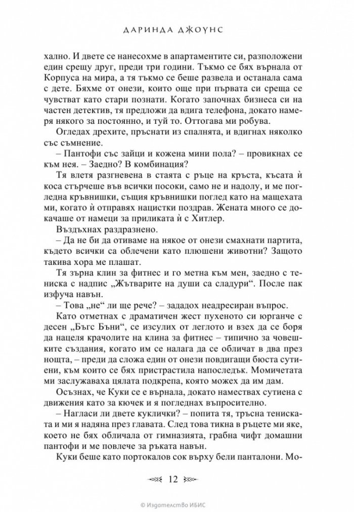 Вторият гроб отляво