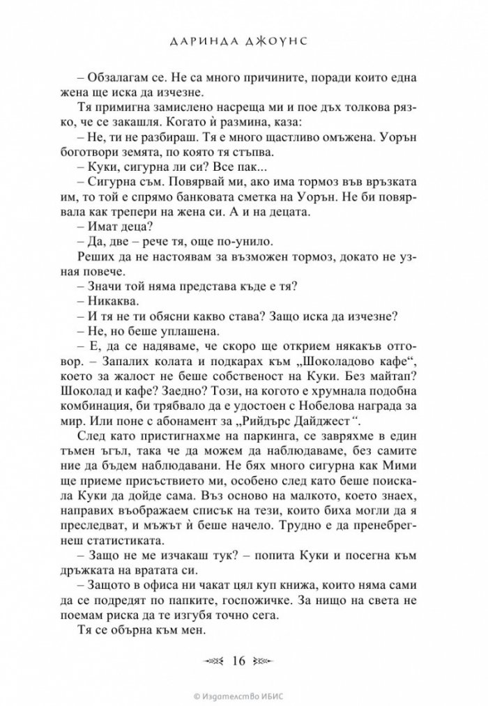 Вторият гроб отляво