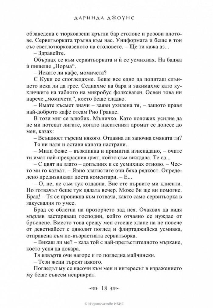 Вторият гроб отляво
