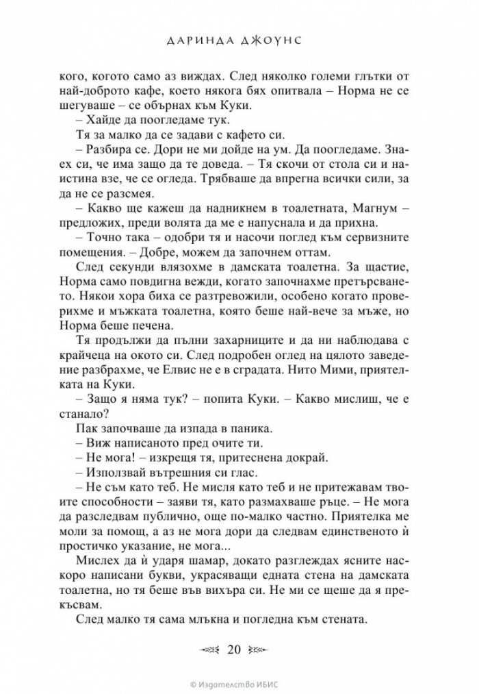 Вторият гроб отляво