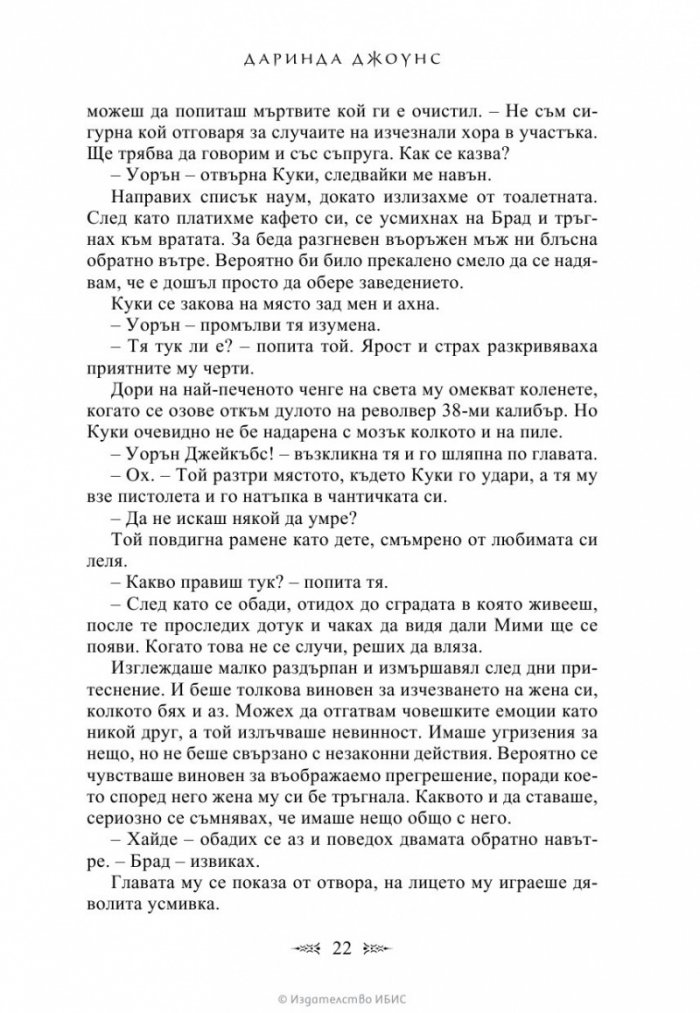 Вторият гроб отляво