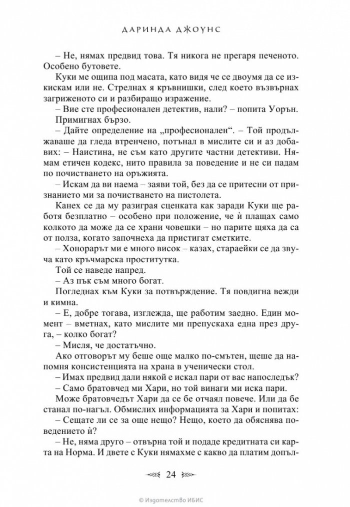 Вторият гроб отляво