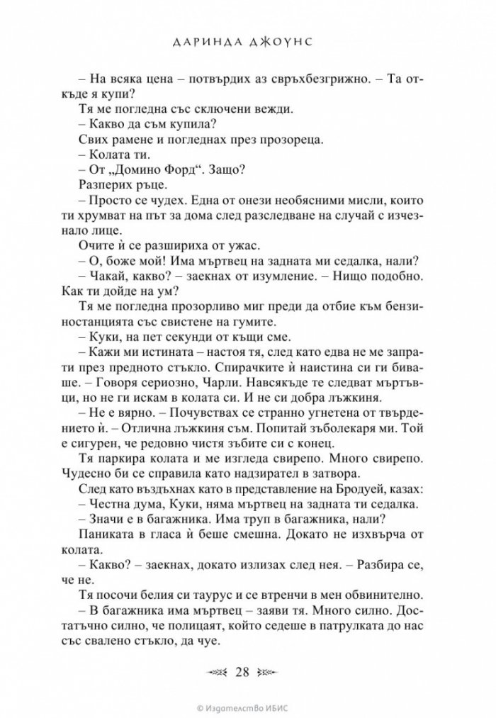 Вторият гроб отляво