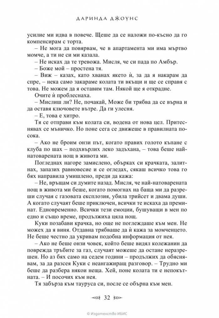 Вторият гроб отляво