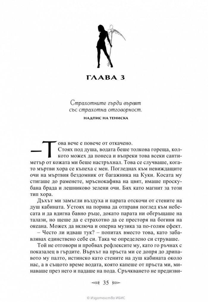 Вторият гроб отляво