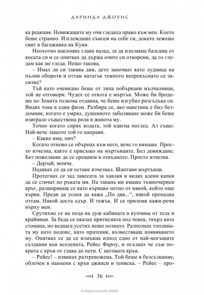 Вторият гроб отляво