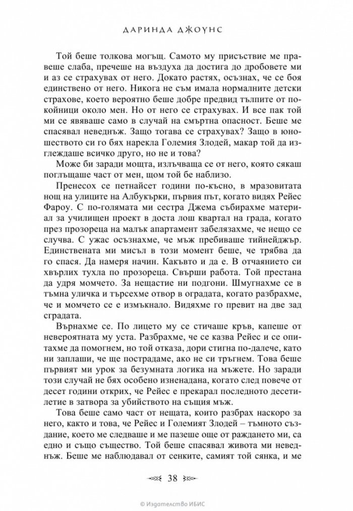 Вторият гроб отляво