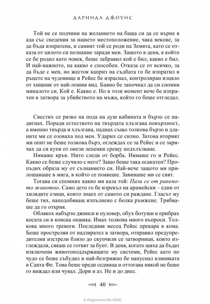 Вторият гроб отляво
