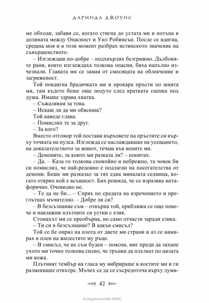 Вторият гроб отляво