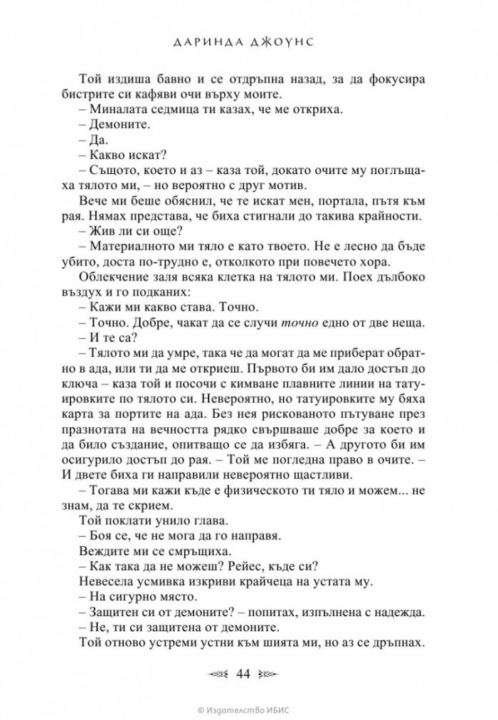 Вторият гроб отляво