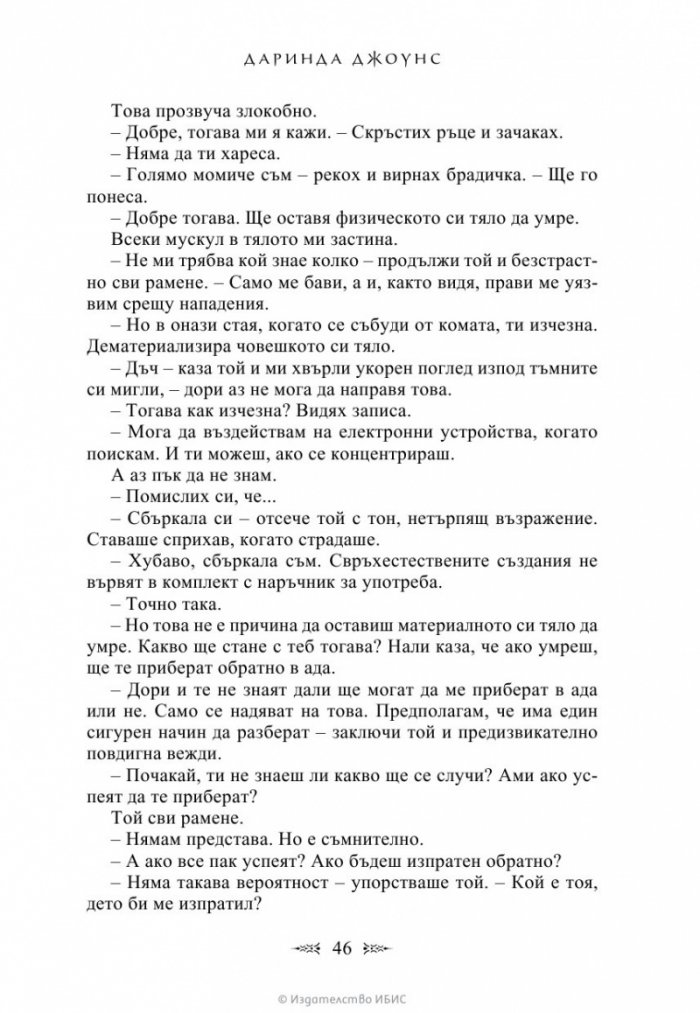 Вторият гроб отляво