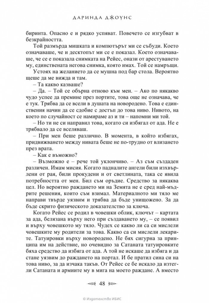 Вторият гроб отляво