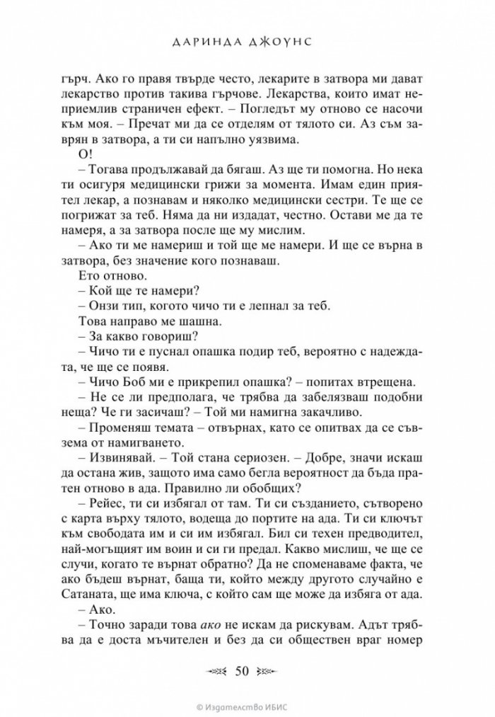 Вторият гроб отляво