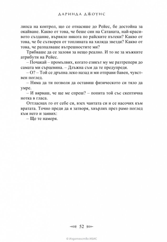 Вторият гроб отляво