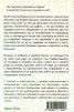 Не е време за красиви истории
