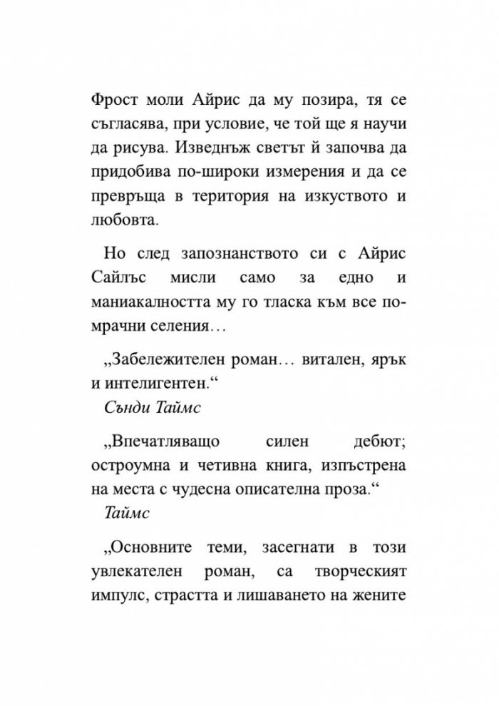 Работилница за кукли
