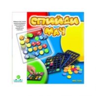 Спийди мач 9718