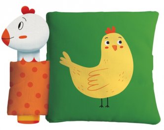 Кокошката и пиленцето. Книжка от плат + подвижна фигурка с вградена пискалка