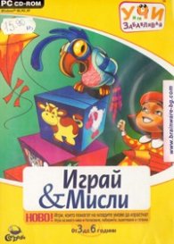 Играй & мисли/ CD от 3 до 6г.