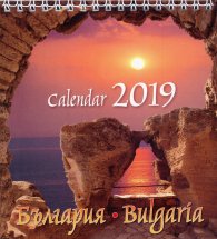Календар пирамида 2019: България