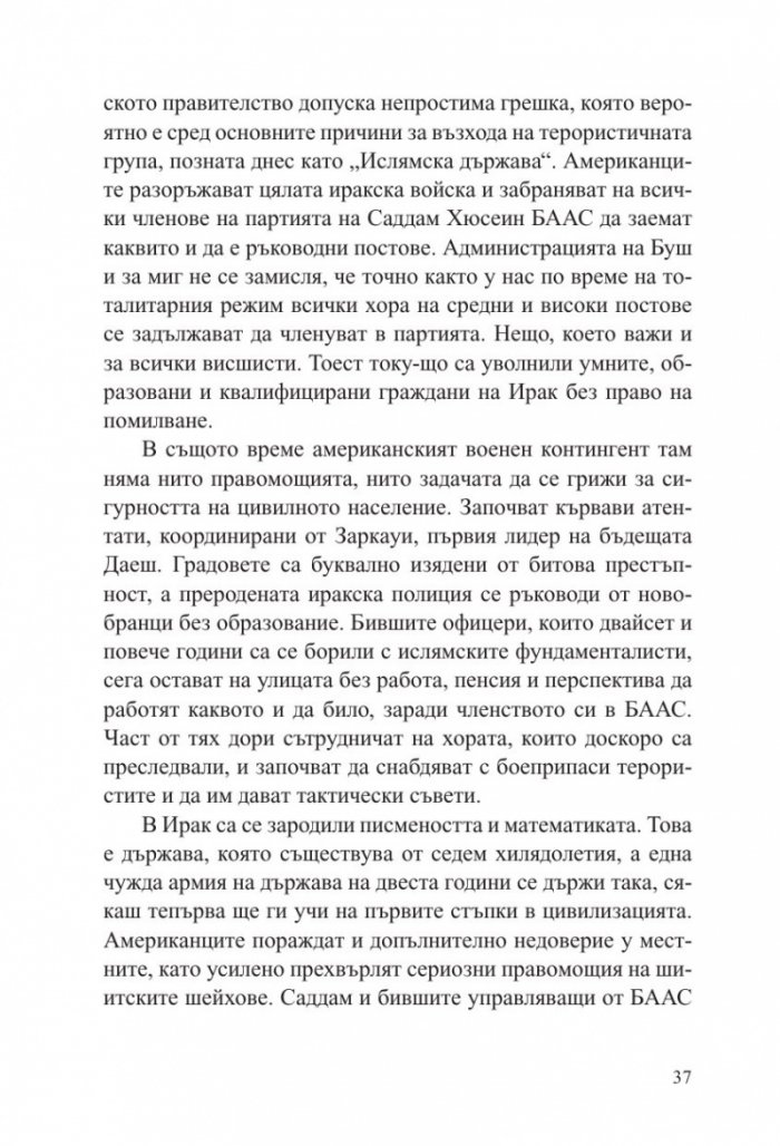 Пиратите умират млади