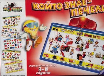 Който знае - печели! Образователна игра 3-8 години NOR7997