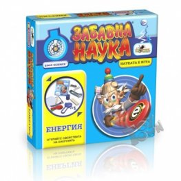 Забавна наука: Енергия NOR0607
