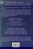 И аз съм Рейчъл