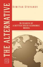 The Alternative: In search of a better socio-economic model