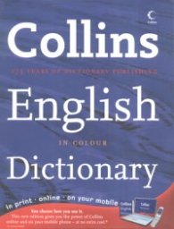 Collins English Dictionary/ in colour