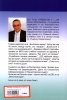 111 нови любовни лекарски истории