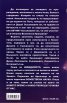 Вечността и ние
