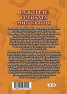Разберете гръцката митология
