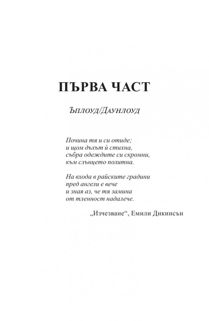 Констанс