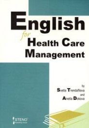 English for Health Care Management