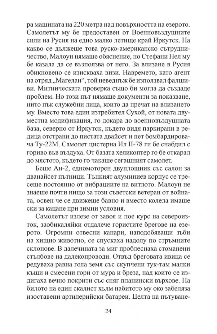 ХIV колония