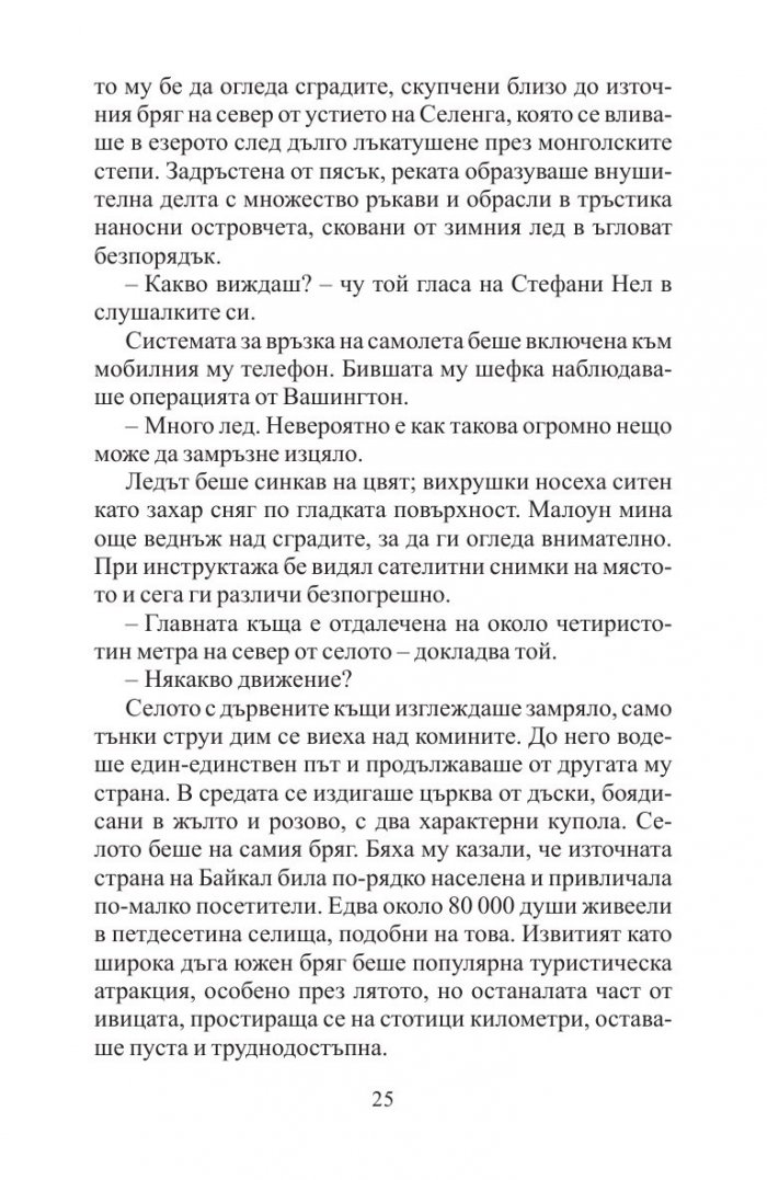 ХIV колония