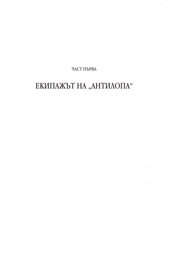 Златният телец