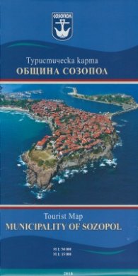 Туристическа карта Община Созопол/бг. англ.