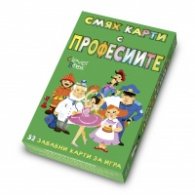 Смях карти с професиите/ 52 забавни карти за игра
