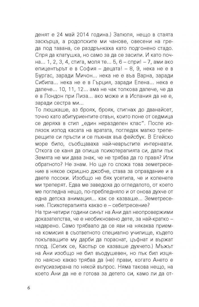 Кладенецът