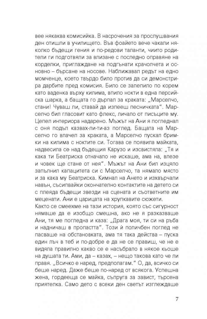 Кладенецът