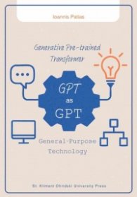 Generative Pre-trained Transformer - GPT as GPT