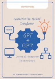 Generative Pre-trained Transformer - GPT as GPT