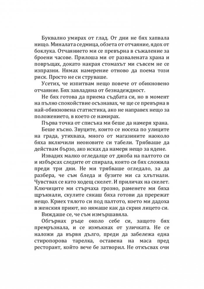 Лев