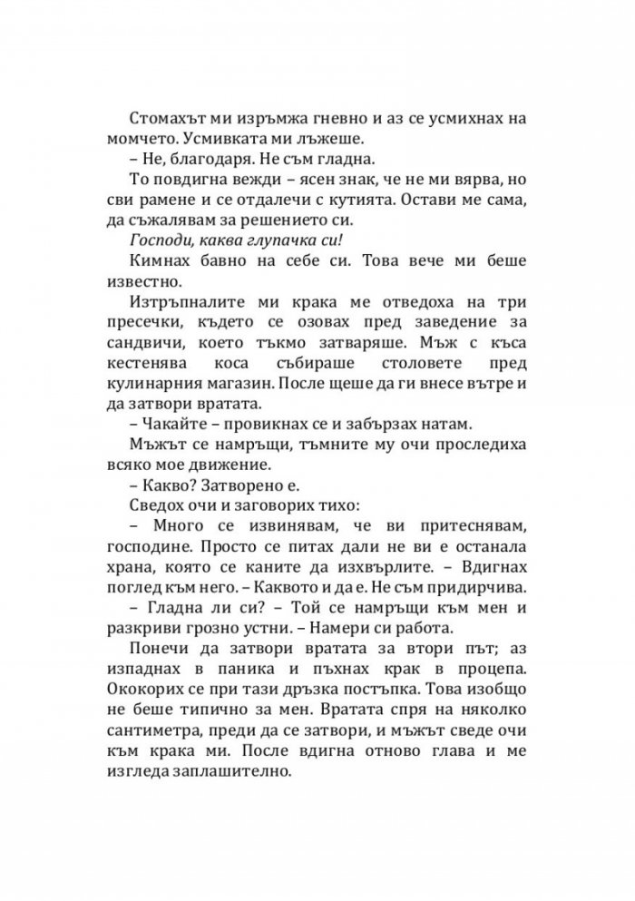 Лев