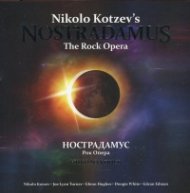 Нострадамус. Рок опера